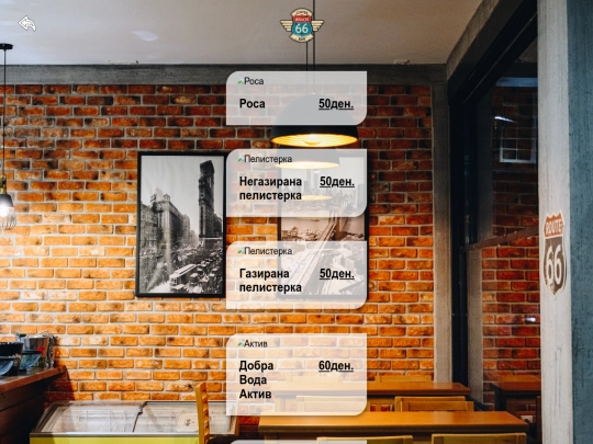 productpages/voda screenshot
