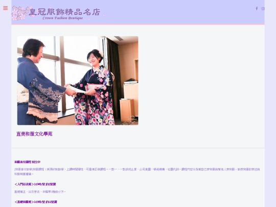 kimonoClass screenshot