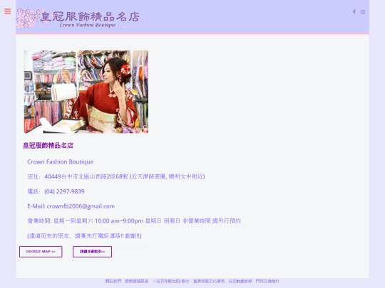 shopInfo screenshot