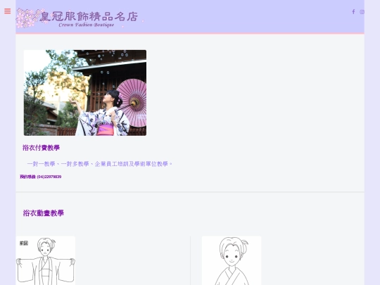 yukadaClass screenshot