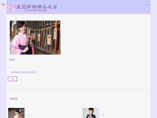 yukadaWear screenshot