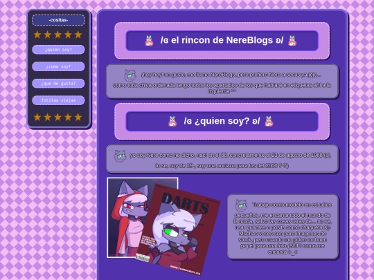 info/nere screenshot