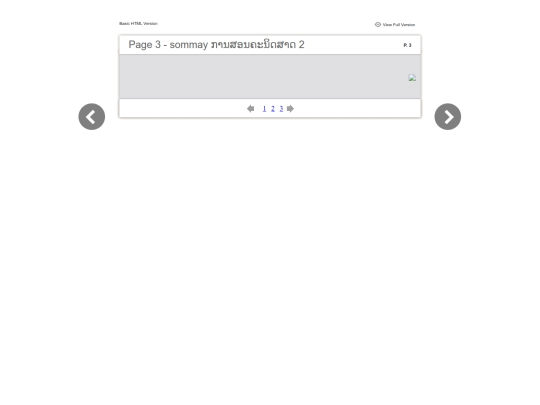 kham/basic-html/page3 screenshot