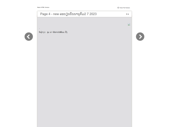 kham/basic-html/page4 screenshot