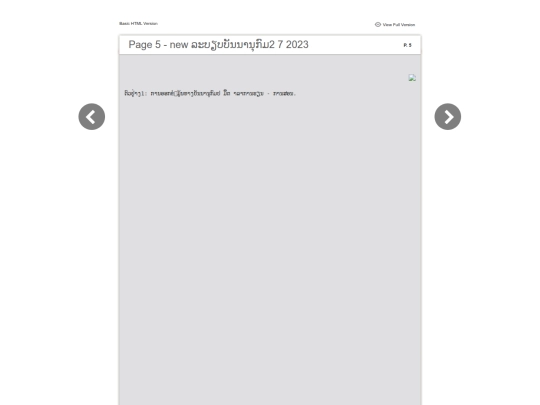 kham/basic-html/page5 screenshot