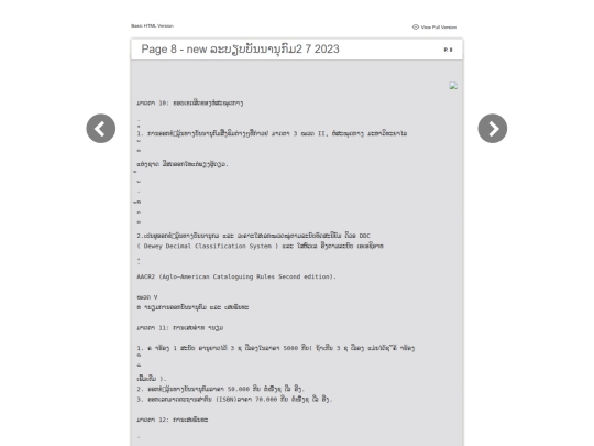kham/basic-html/page8 screenshot
