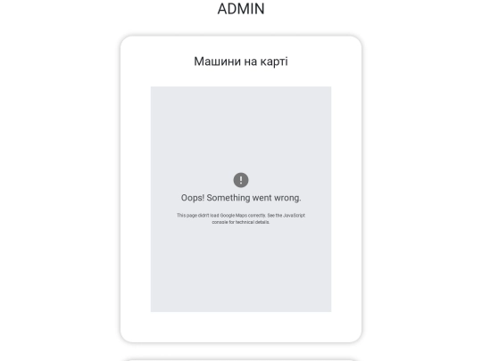 admin screenshot