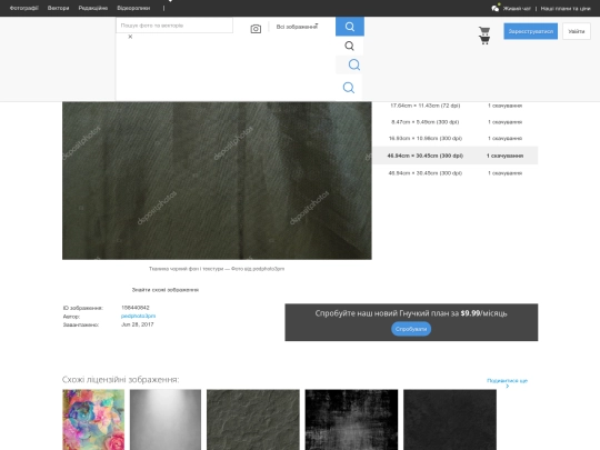 img/background screenshot