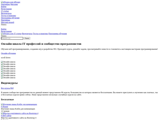 index screenshot