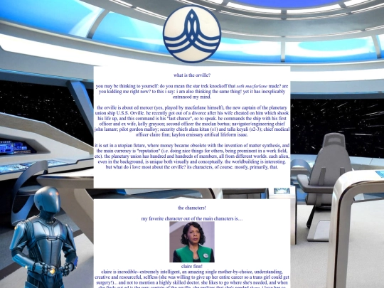 shrines/orville screenshot