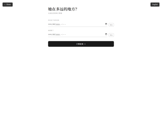 chinese screenshot