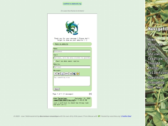 guestbook screenshot