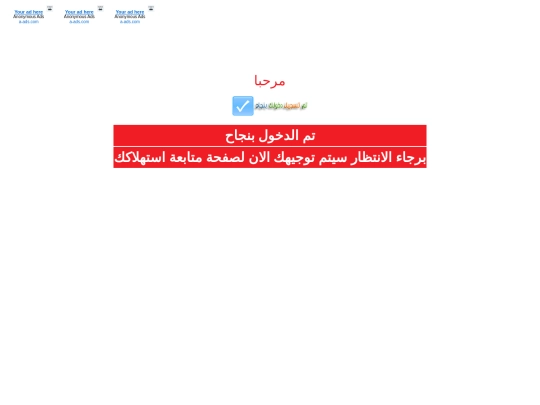alogin screenshot