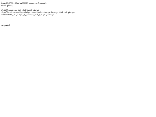 sources/img/fsl screenshot