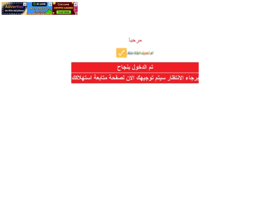 status screenshot