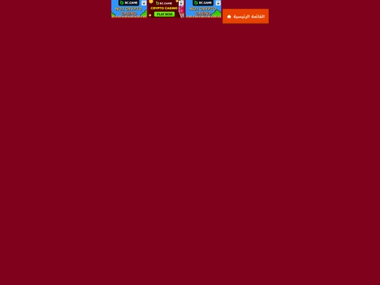 stor screenshot