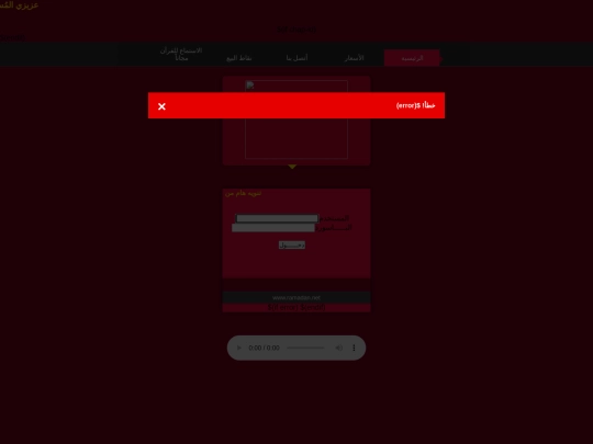 style/gradient/login screenshot