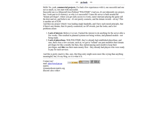 blog/commercial screenshot
