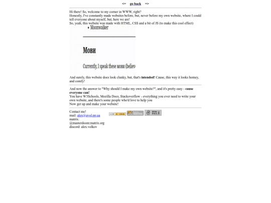 blog/how screenshot
