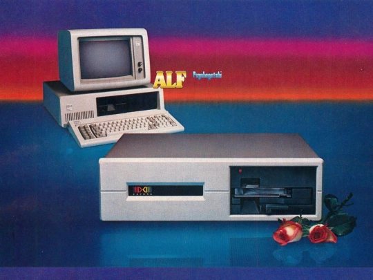 Archive screenshot