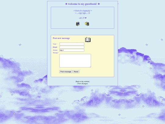 guestbook screenshot