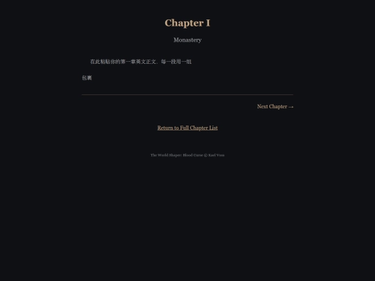 ch1 screenshot
