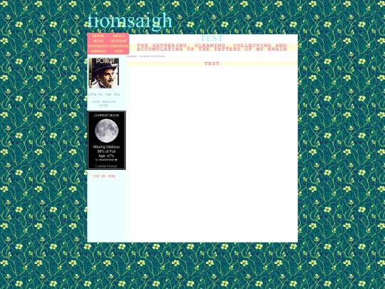 guestbook screenshot