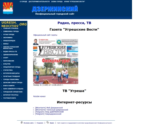 pressa screenshot