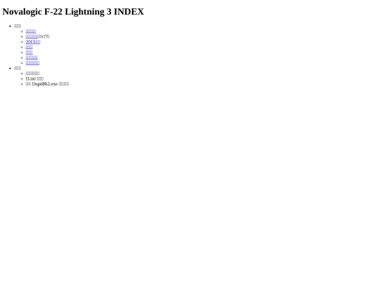 Hawk/game_f22 screenshot
