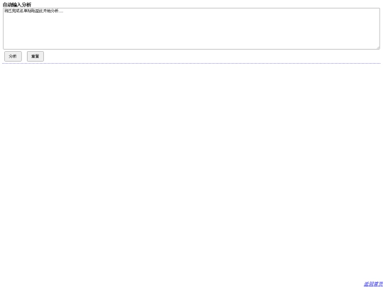 pursueA screenshot