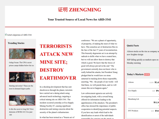 zhengming screenshot