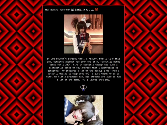 hiro screenshot