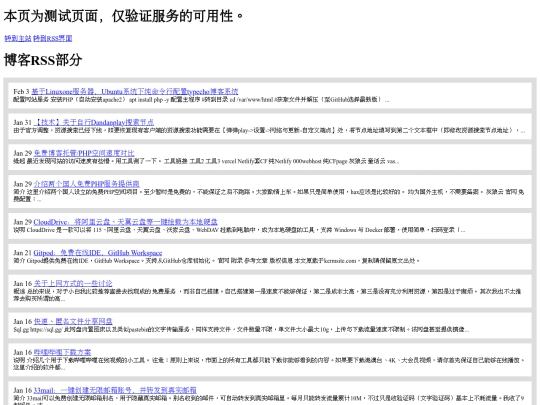 index (3) screenshot