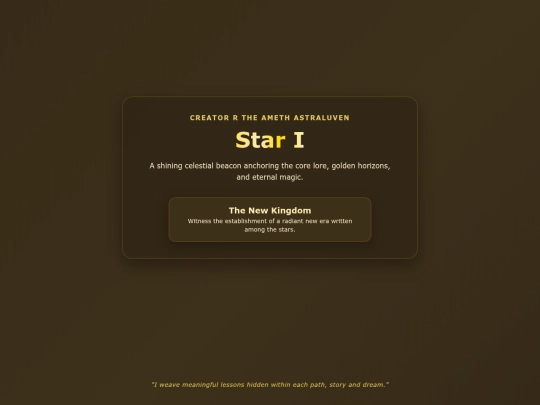 THE IMAGINARY WORLD/StarI screenshot