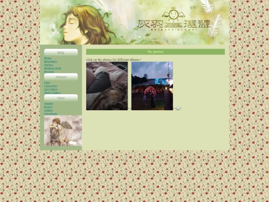 photogallery screenshot
