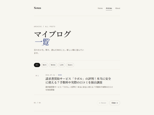 index screenshot