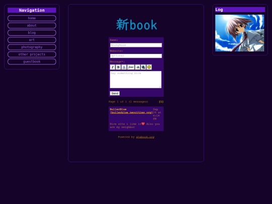 guestbook screenshot