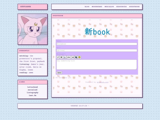 guestbook screenshot