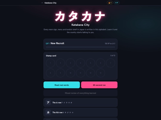 katakana-city screenshot