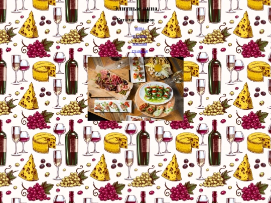 zakyski screenshot