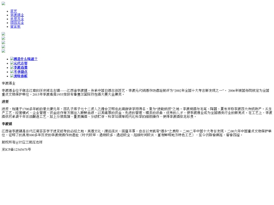 2 screenshot