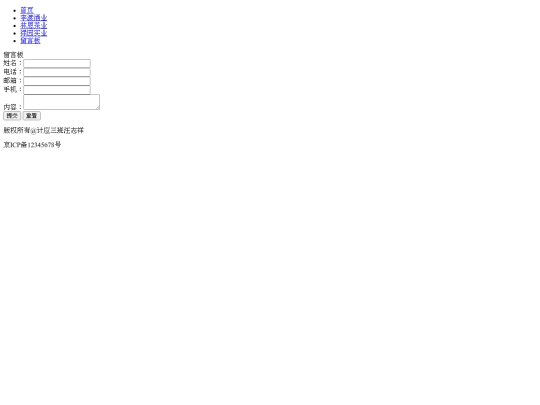 5 screenshot