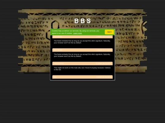 bbs screenshot