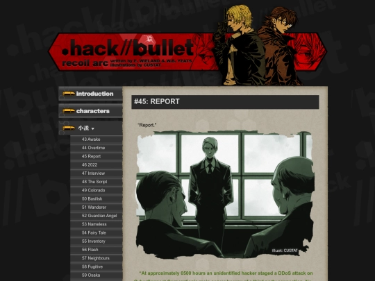 bullet/45_report screenshot