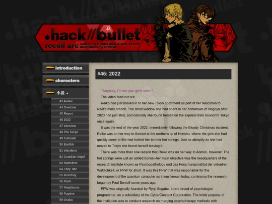 bullet/46_2022 screenshot