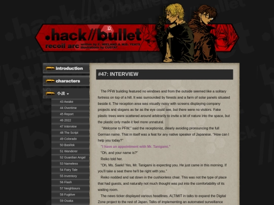 bullet/47_interview screenshot