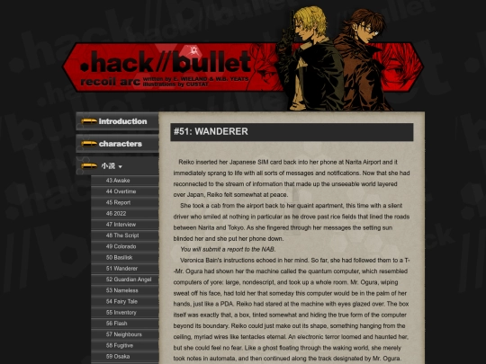 bullet/51_wanderer screenshot