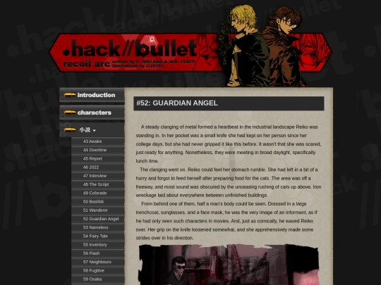bullet/52_guardianangel screenshot