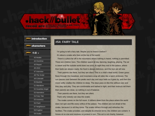 bullet/54_fairytale screenshot