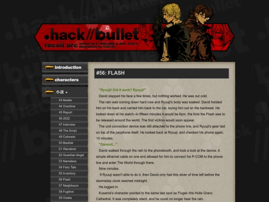bullet/56_flash screenshot